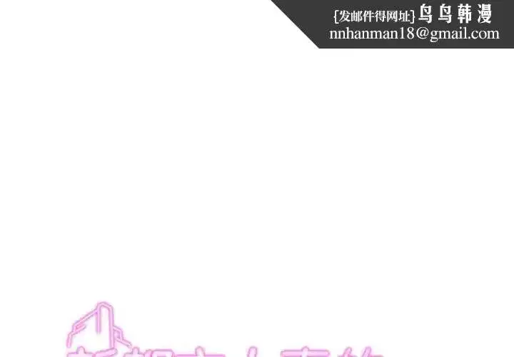 第30話