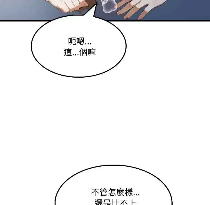 第30話