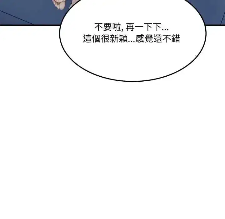第30話