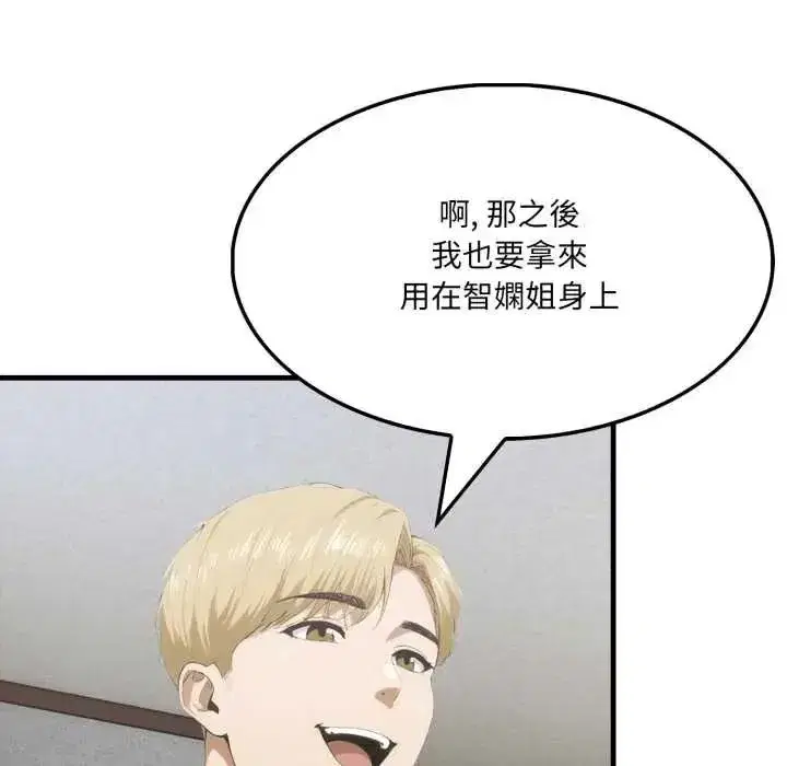第30話