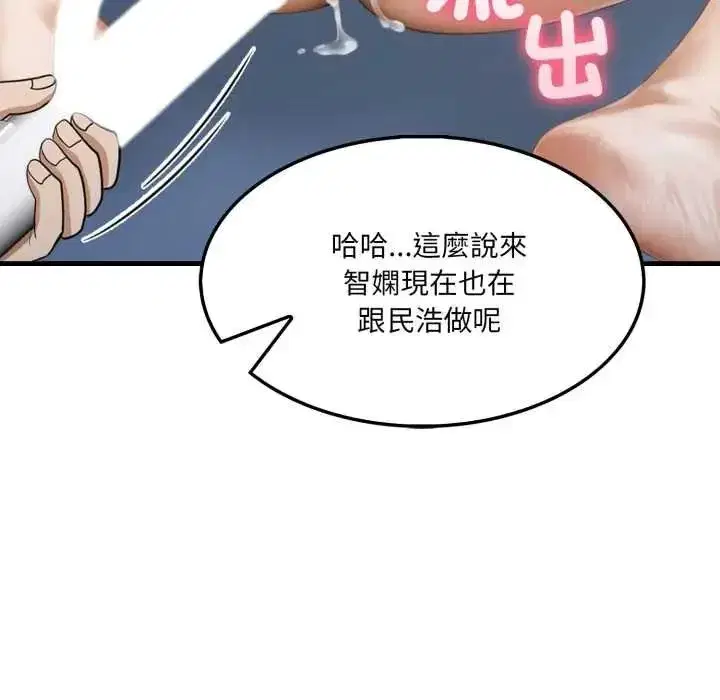 第30話