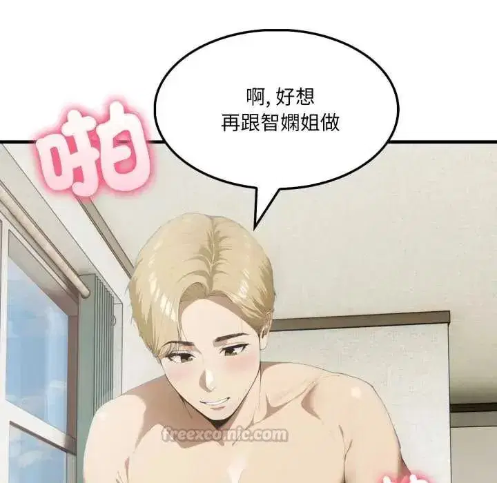 第30話