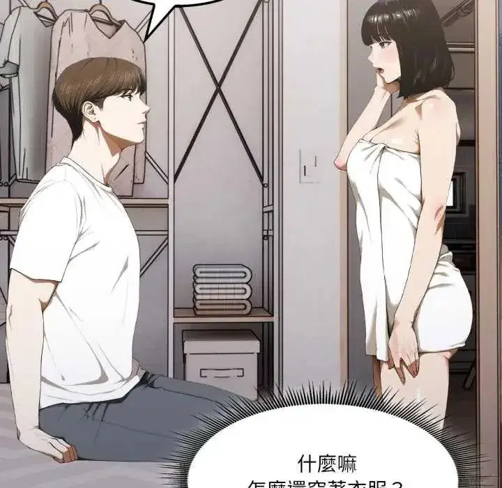第30話