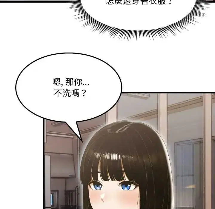 第30話