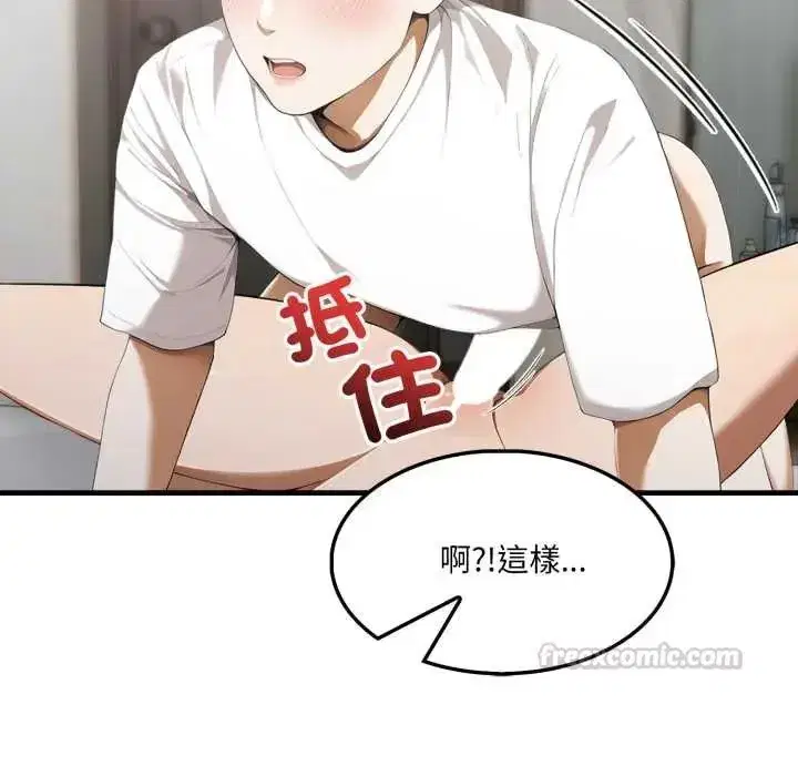 第30話
