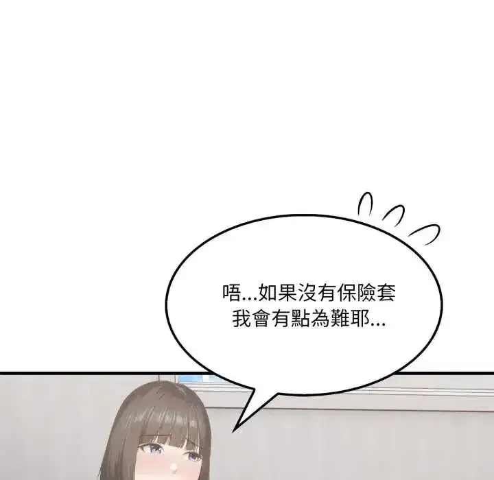 第30話