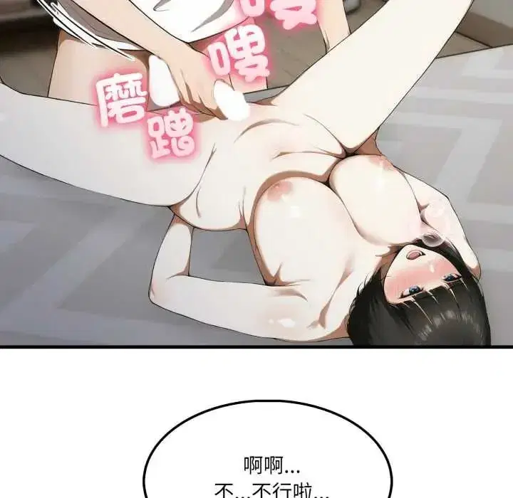 第30話