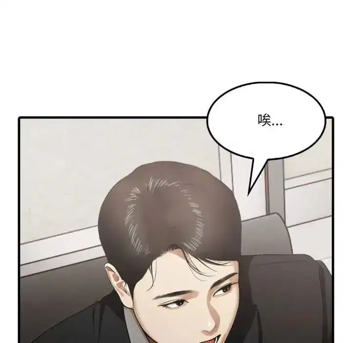 第30話
