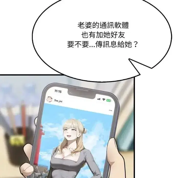 第30話
