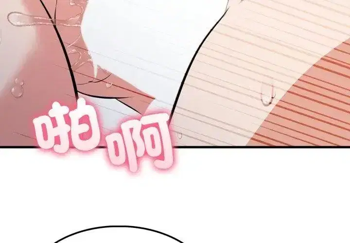 第31話