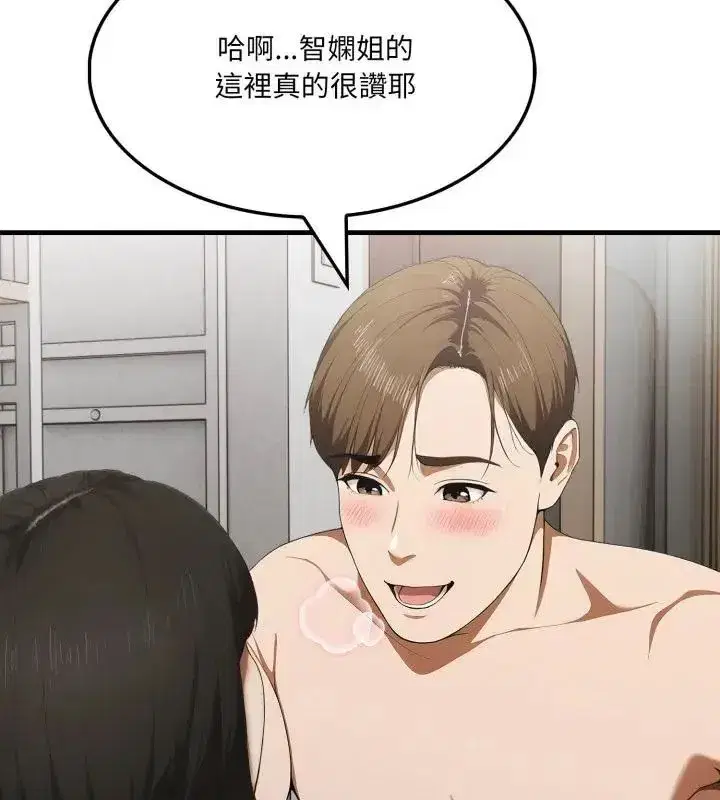 第31話