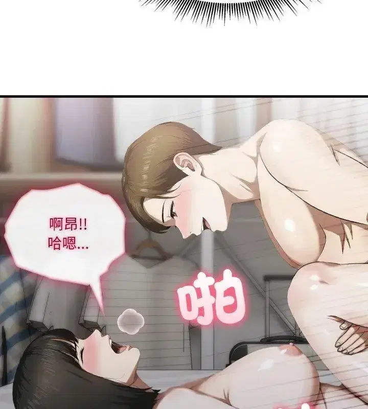 第31話