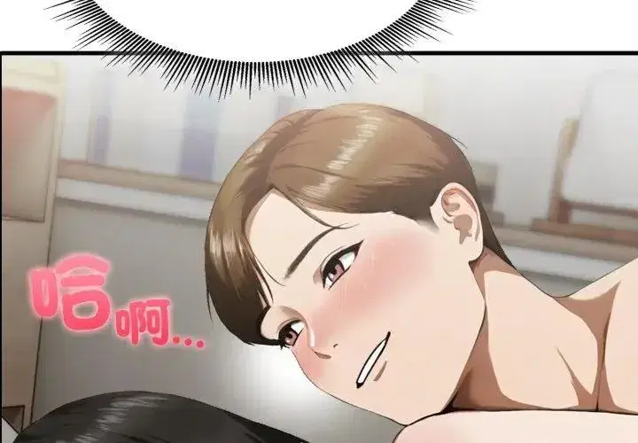 第31話