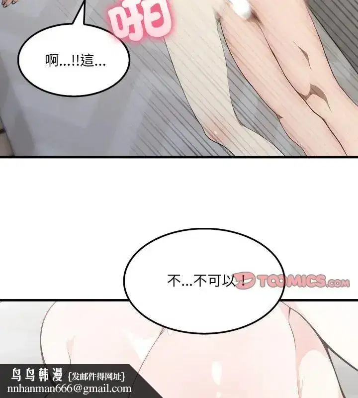 第31話