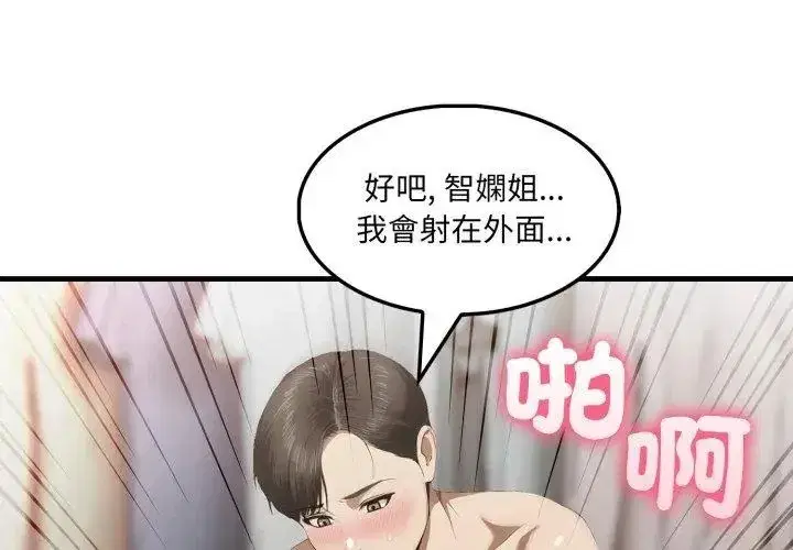 第31話