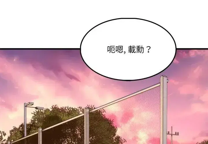 第31話
