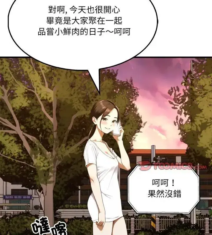 第31話
