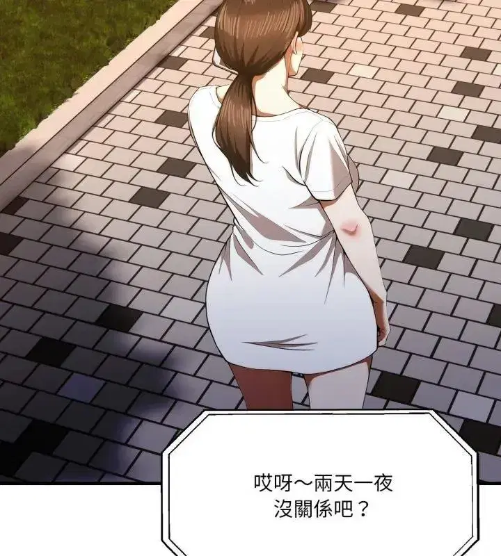第31話