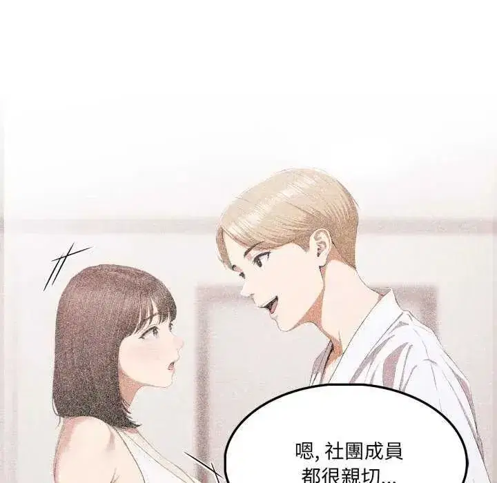 第32話