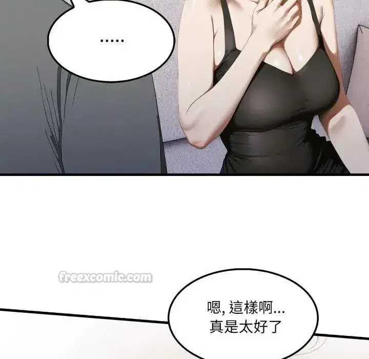 第32話