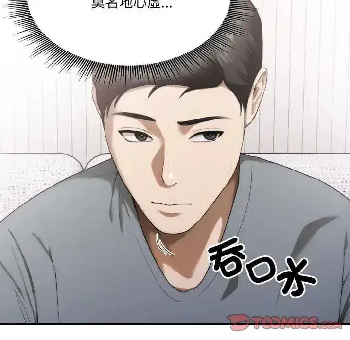第32話