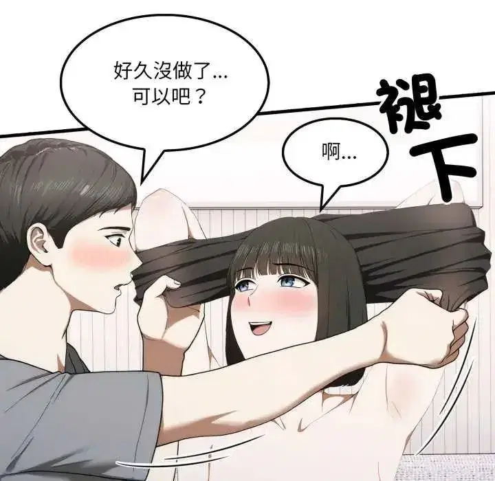 第32話
