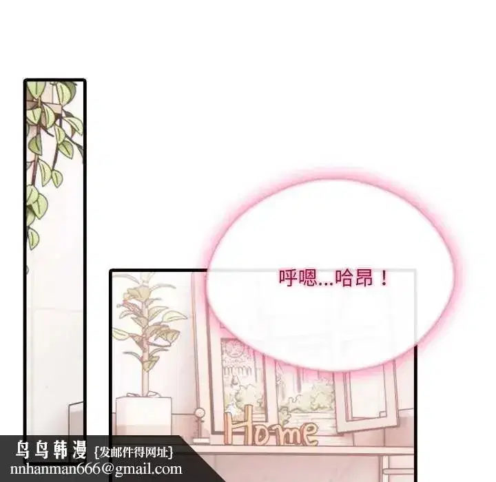 第32話