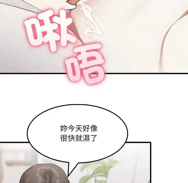第32話