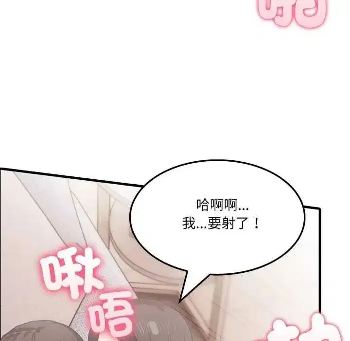 第32話