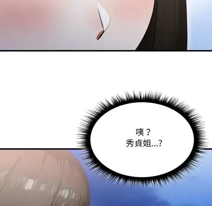 第32話