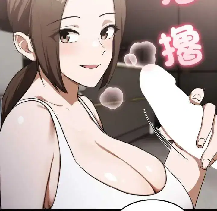 第33話