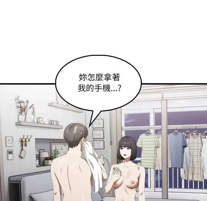 第33話