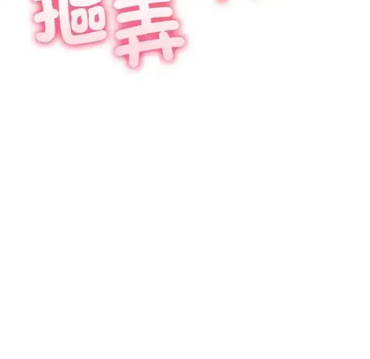 第33話
