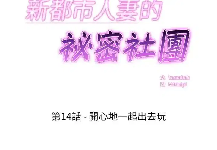第33話