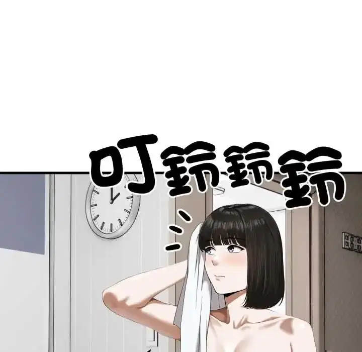 第33話