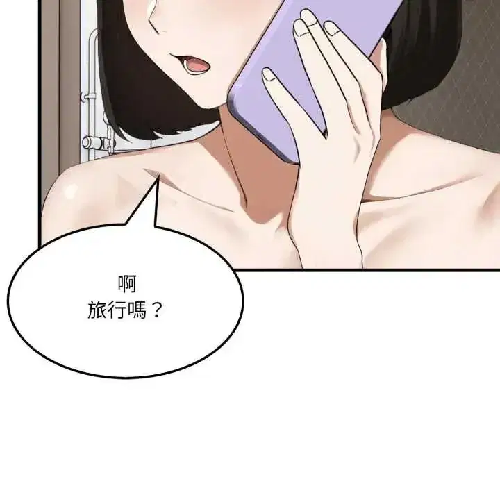 第33話