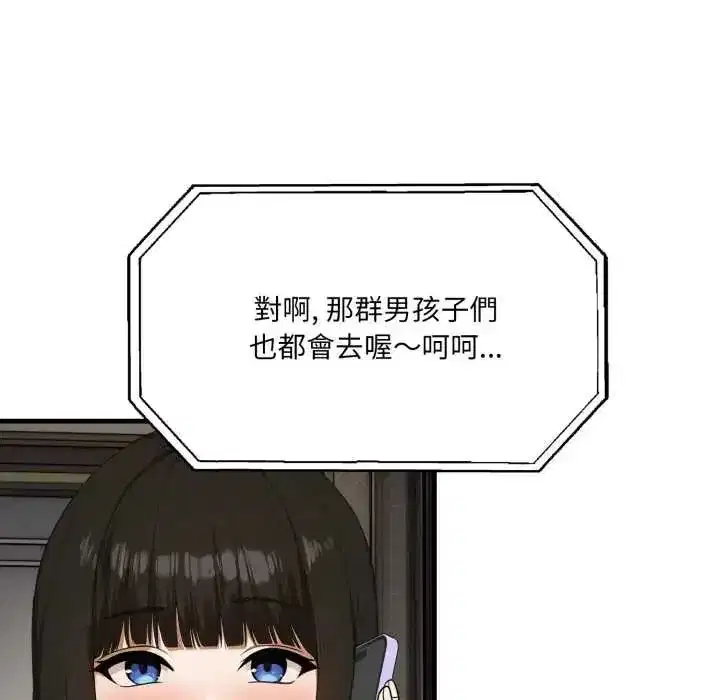 第33話