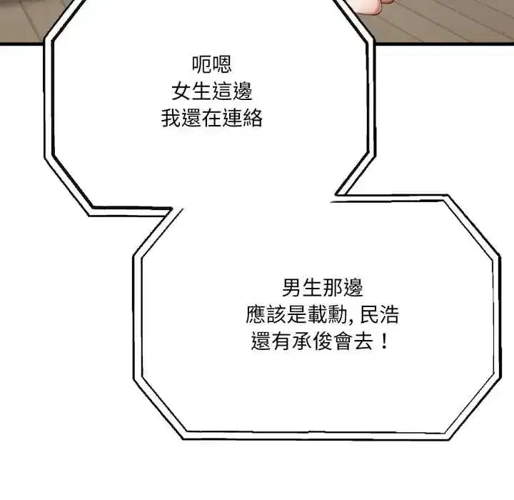 第33話