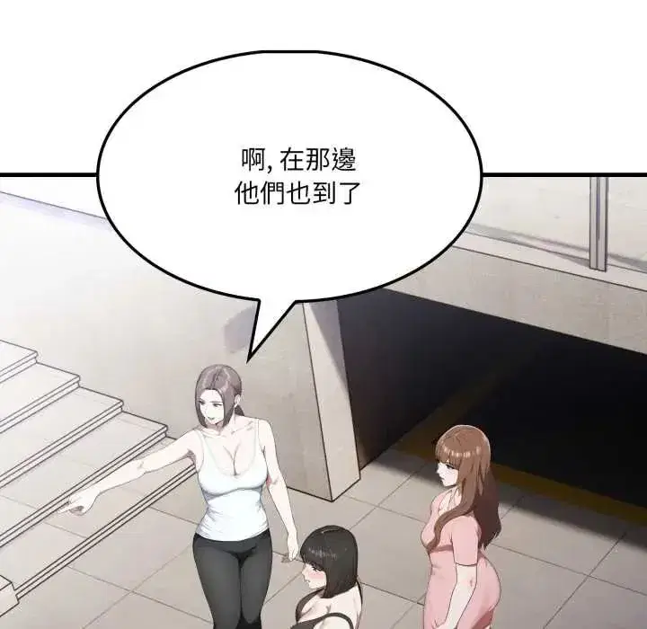 第33話