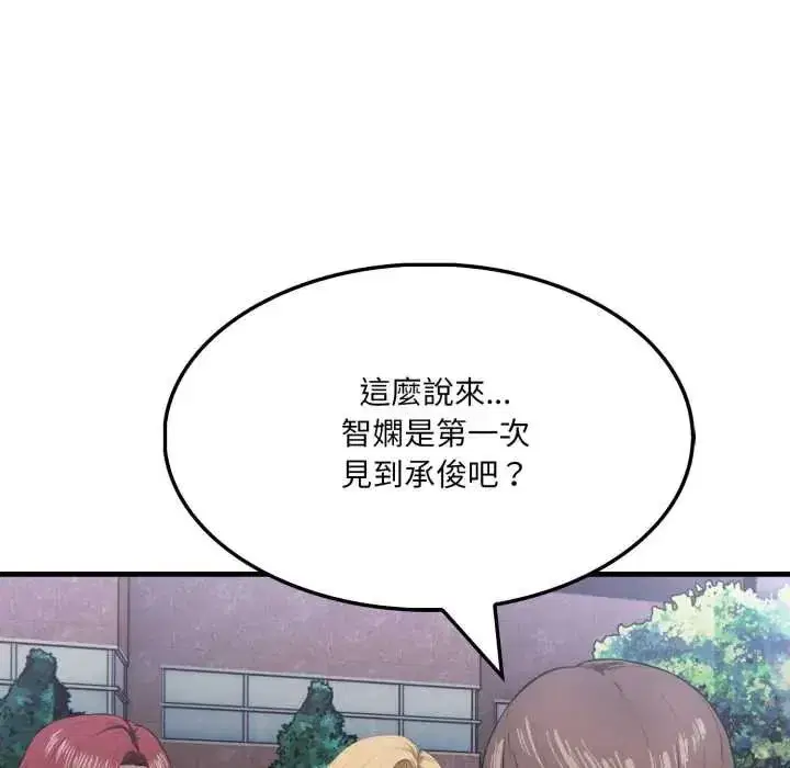 第33話