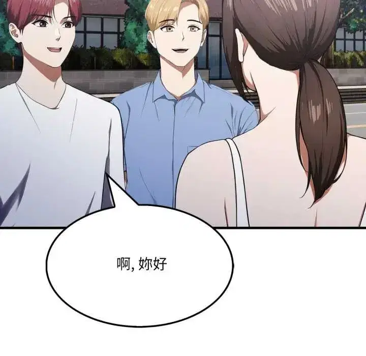第33話