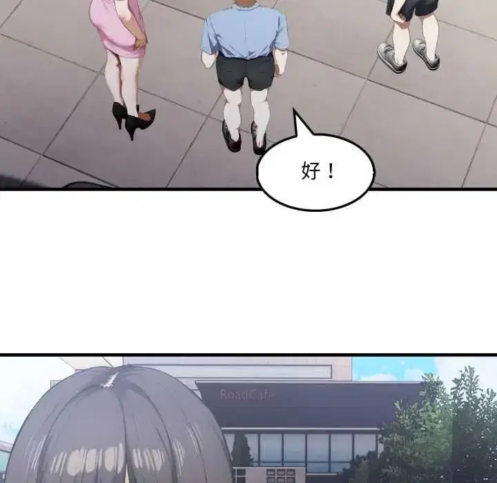 第33話