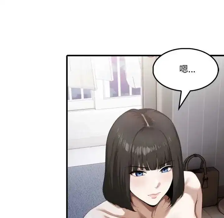 第33話