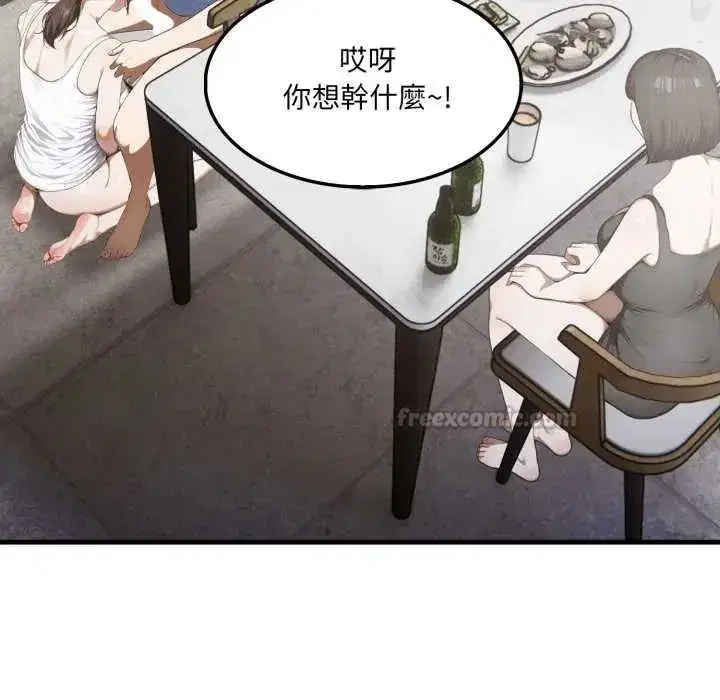 第33話