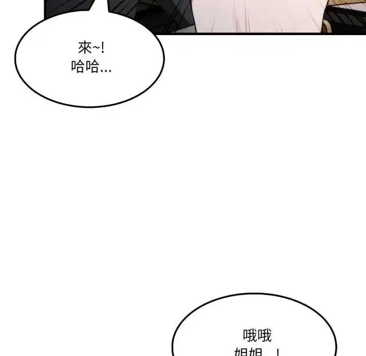 第33話