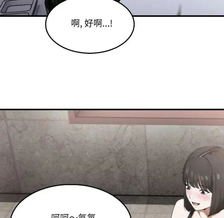 第33話