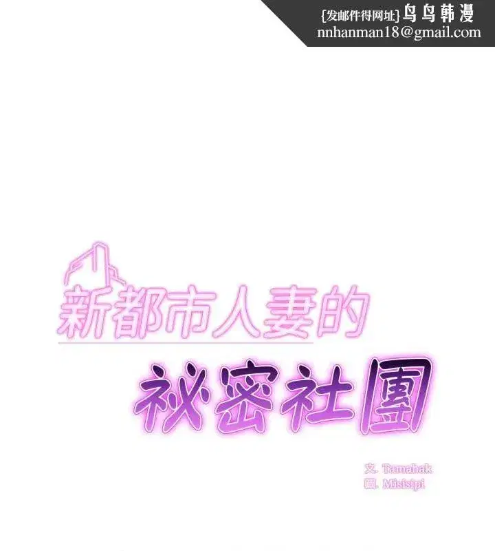 第34話