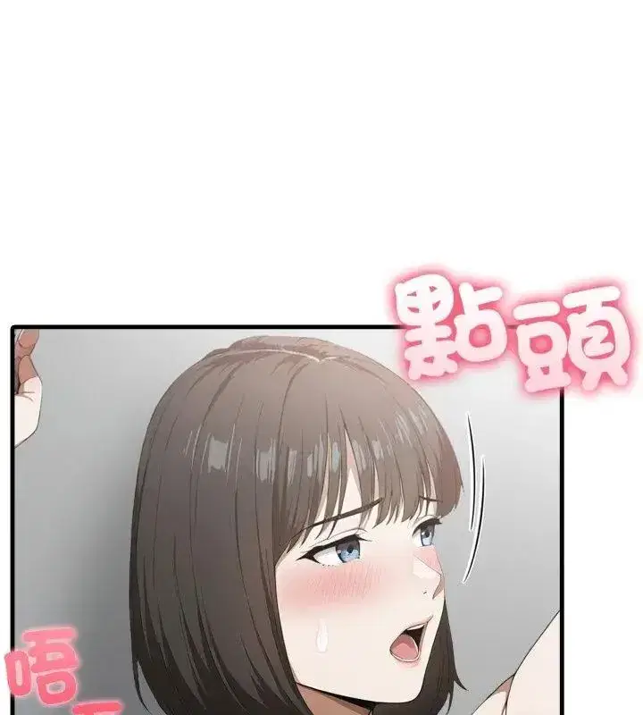 第34話