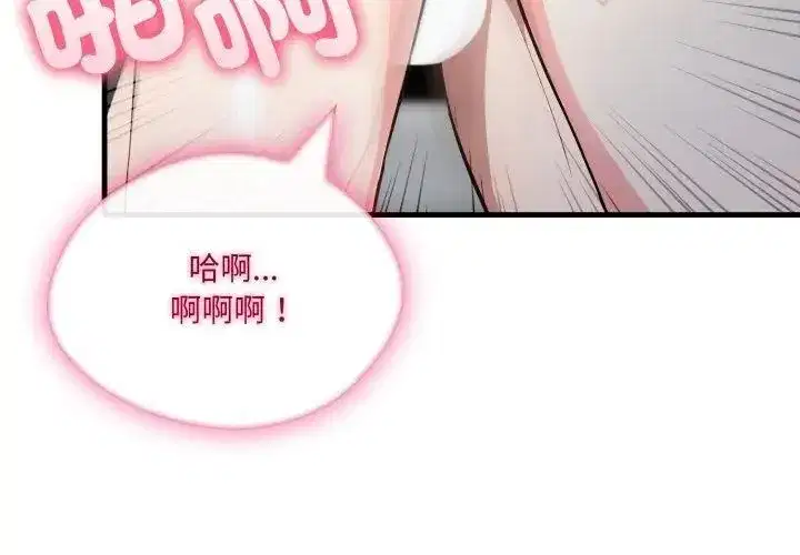 第34話