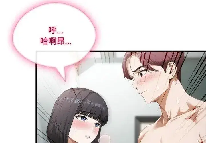 第34話